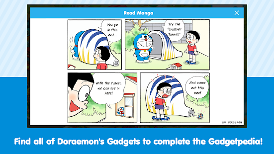 LINE: Doraemon Park