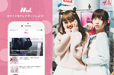 Mel（メル）- カワイイをアップデートしよう！ -のおすすめ画像1