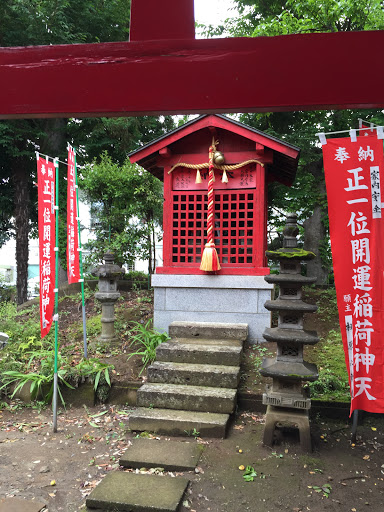 稲荷神社 Inari Shrine