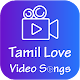 Download Tamil Love Songs - Romantic Tamil Music Videos For PC Windows and Mac 1.1