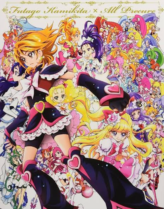 「プリキュア×プロセカ(前のどこかに行ってしまったのでやり直します)」のメインビジュアル