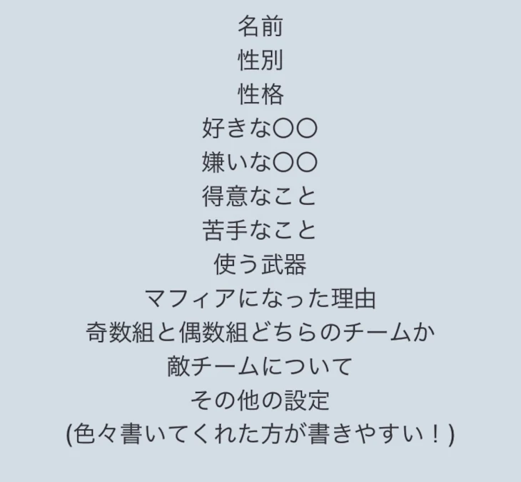 「ミル☆さんへ」のメインビジュアル