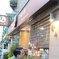 金山客家小館(光復店)