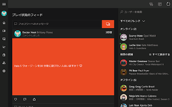 Xbox Google Play のアプリ