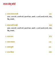 Hotel Gavthan Wada menu 8