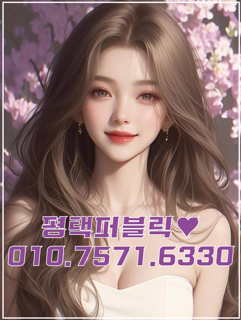 평택노래방2차.jpg
