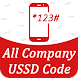 All SIM network USSD Codes : Mobile USSD Codes