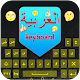 Easy Arabic Urdu keyboard 2019 - Fast keyboard Download on Windows