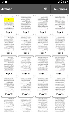 Armaan by Hiba Shah - Urdu Novel Offline