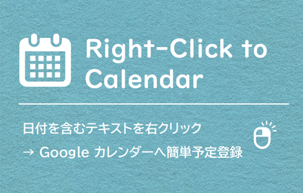 Right-Click to Calendar Preview image 6