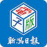 新潟日報 電子版 icon