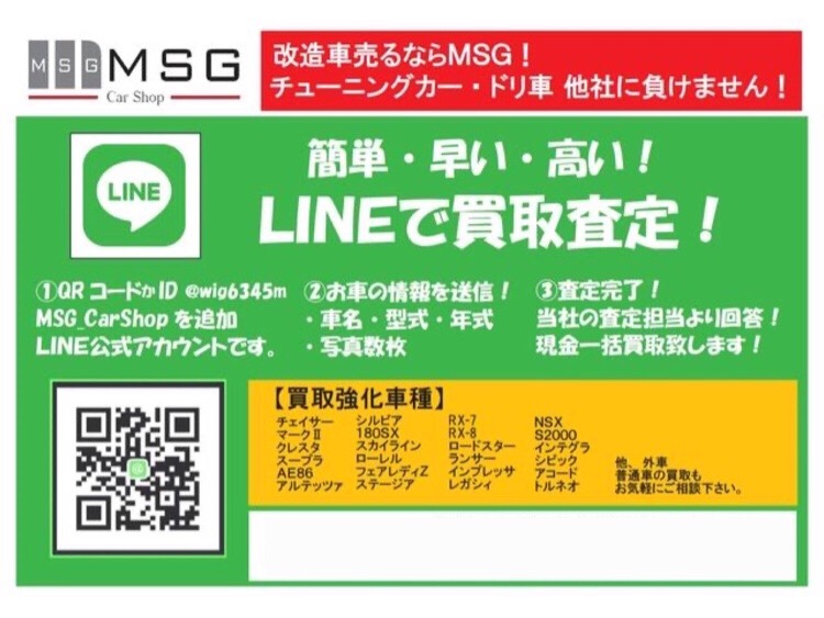 MSG_CarShopさんが投稿したレクサス・IS350・買取・レクサス買取・改造車売るならMSGに関するカスタム事例の投稿画像2枚目