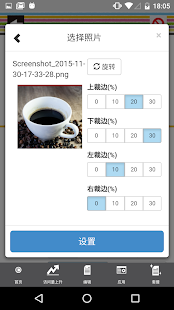 Crayon – 简易网页生成器(圖4)-速報App