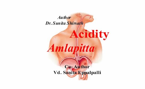 Android application Acidity  Amlapitta screenshort
