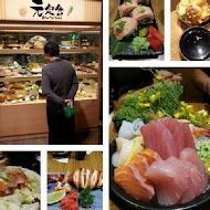 元定食
