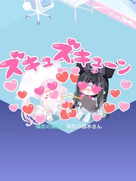 ちゃんとした小説初めて書くけど見てってくれると嬉しいです！