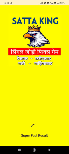 Screenshot Satta King - Result & Fix Jodi