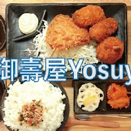 御壽屋Yosuya