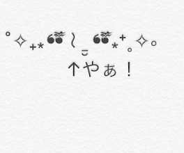 恋愛紹介［募集あるぞい］