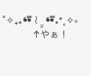 「恋愛紹介［募集あるぞい］」のメインビジュアル