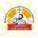 مـدرسة الحــان مارمرقس icon