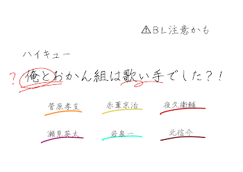 「俺とおかん組は人気歌い手でした?！」のメインビジュアル