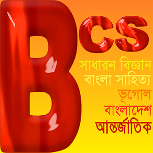 Download bcs preparation 2017 For PC Windows and Mac