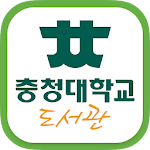 Cover Image of Tải xuống 충청대학교 도서관 1.0.2 APK