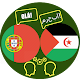 Download Arabic Portuguese translator For PC Windows and Mac 1.5