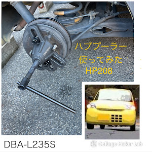 エッセ L235S