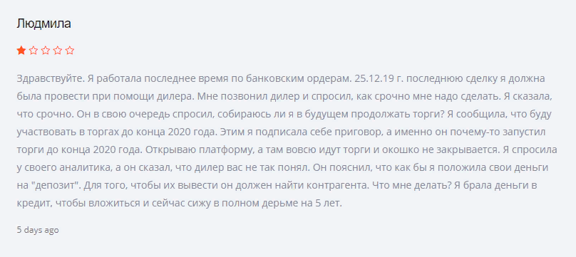 Брокер бинарных опционов BNB Options: обзор и отзывы о компании