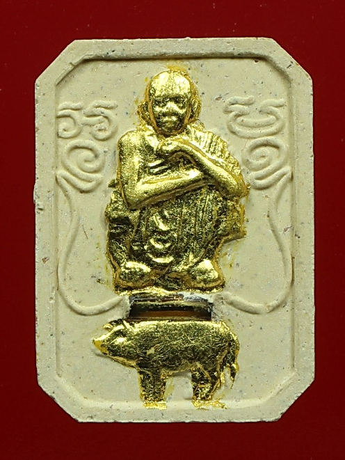 รูปเหมือนทรงหมูหลวงพ่อคูณ