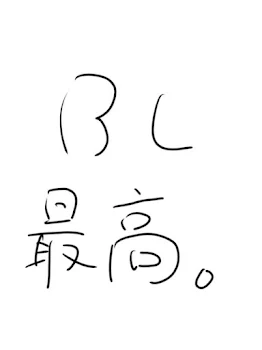 今日はあおと一緒に電車で登校するんだっ！