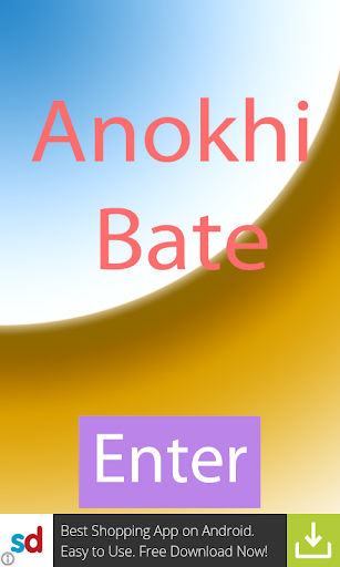 Anokhi Baatein In Hindi