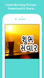 Gujarati Good Morning Images Update To Date Apk Android Apps