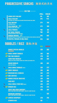 SHANGZ menu 2