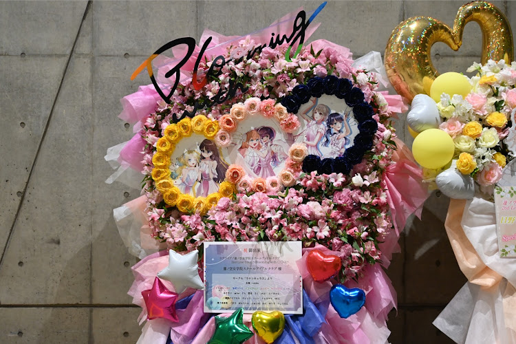 た      か      ひ      ろさんが投稿した蓮ノ空女学院スクールアイドルクラブ・ラブライブ・幕張メッセ・蓮ノ空女学院スクールアイドルクラブ 2nd Live Tour -Blooming with ○○○-・初参加に関するカスタム事例の投稿画像8枚目