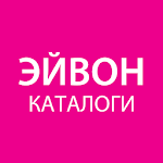 Cover Image of Download Каталог Эйвон Онлайн - Россия Украина Казахстан 1.0.3 APK