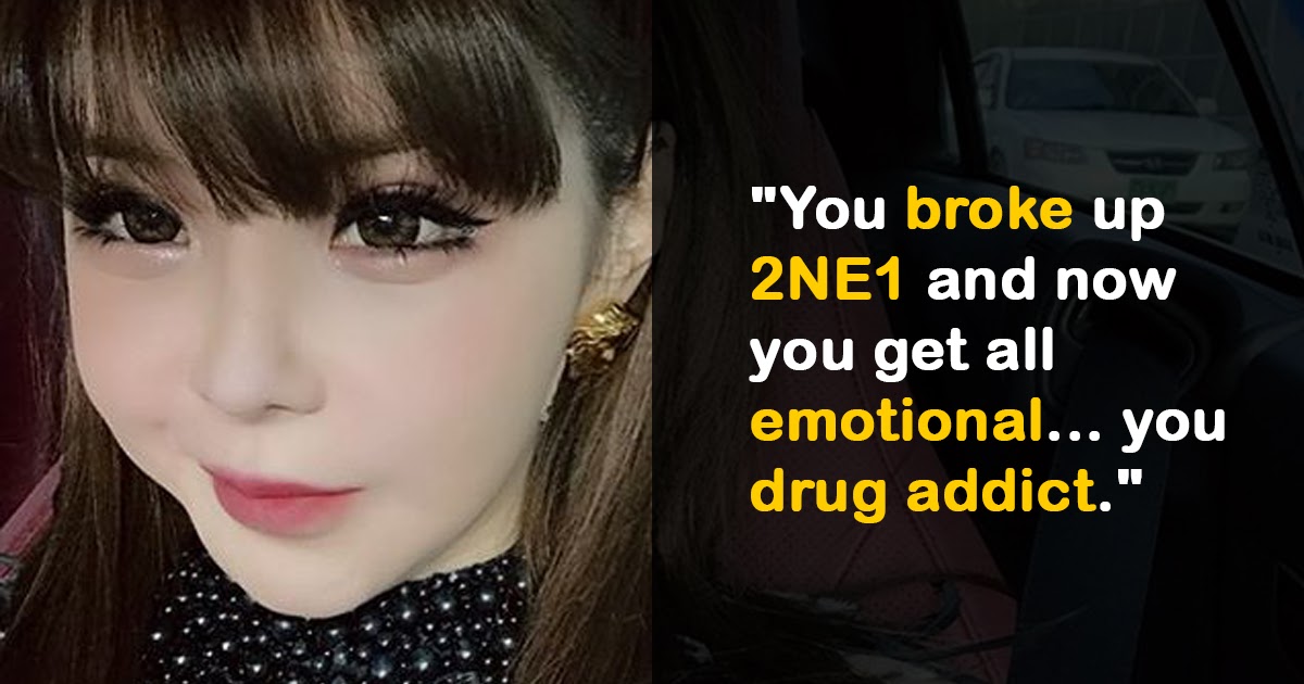 Park bom plastic surgery