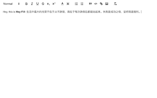 HeyFill screenshot 2