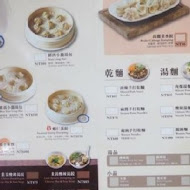 皇宸饌小籠湯包(中壢店)