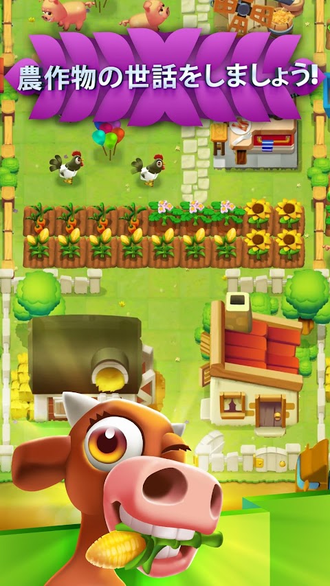 Farm On!-手でプレーできるファームゲームのおすすめ画像1