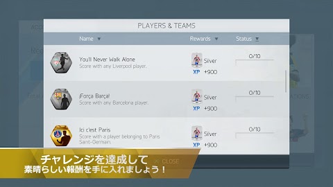 FIFA 16のおすすめ画像5