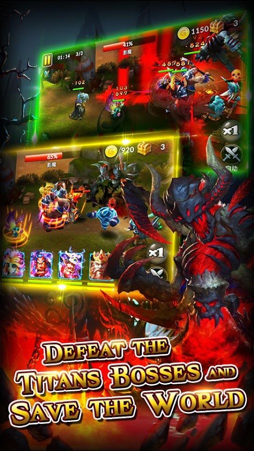    Heroes of Titans- screenshot  
