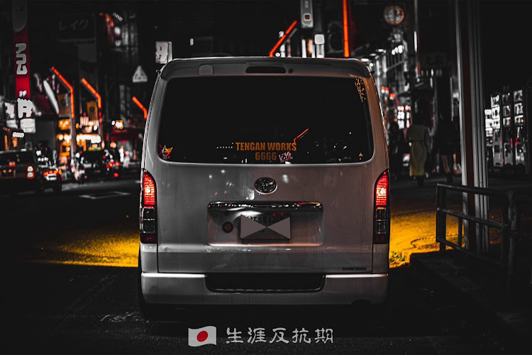ハイエースバンの#名古屋夜会集団・#生涯反抗期【愛知】・#名古屋高速警備隊・#天願ワークス&ムーンライト・#悪の秘密結社に関するカスタム事例の投稿画像1枚目