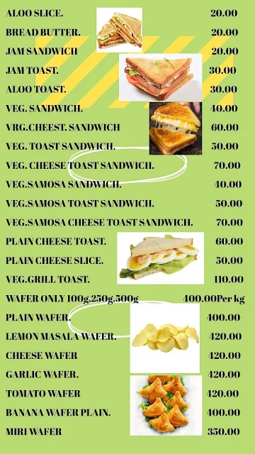 B Wafers menu 