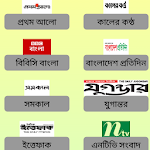 Cover Image of Herunterladen Bangla Newspapers 4 APK