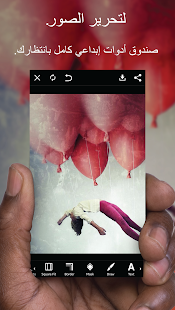  ‫PicsArt - أستوديو الصور-Editor‬‏- صورة مصغَّرة للقطة شاشة  