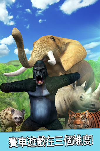 Animal SIM - Wild Simulator 3D