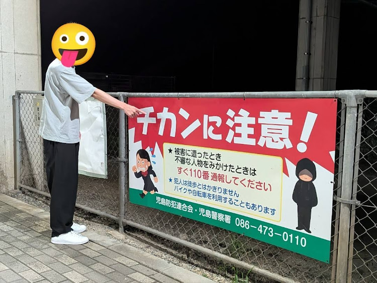 エッセの斜め45度後方の美学・Ange With Friend・チムメンさんとの楽しい時間😆・近場ウロウロカメ活📸に関するカスタム事例の投稿画像10枚目